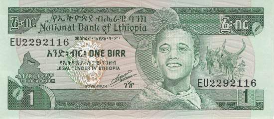 Ethiopia 1 Birr 1991 p.41b